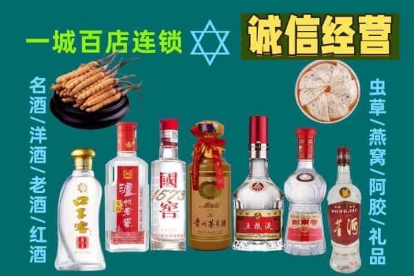 昭通市回收五粮液酒瓶