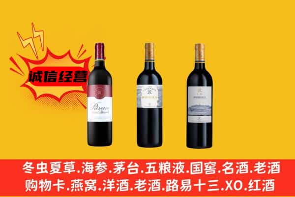 昭通市上门回收拉菲价格