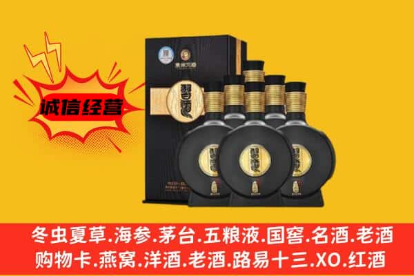 昭通市上门回收习酒价格