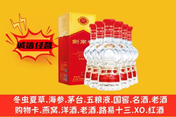 昭通市上门回收水晶剑价格