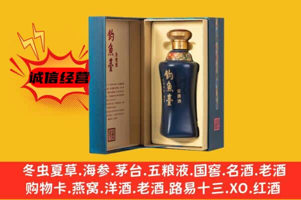 昭通市上门回收钓鱼台价格