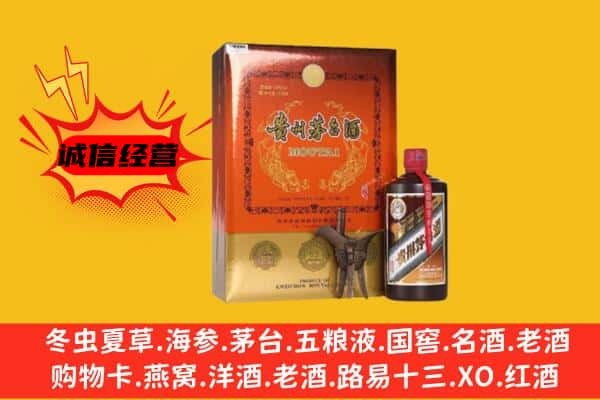昭通市回收精品茅台酒