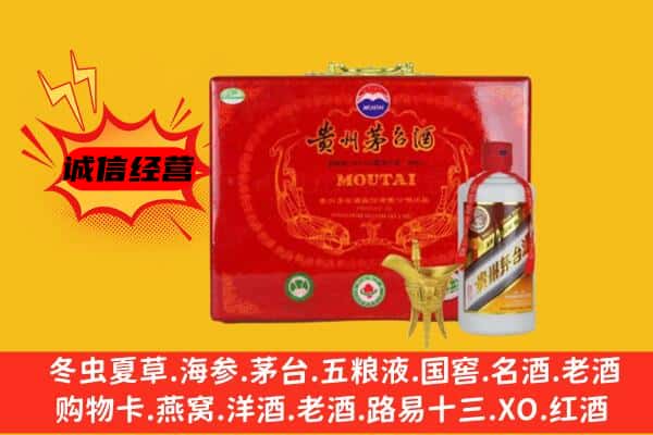 昭通市回收80年份茅台酒